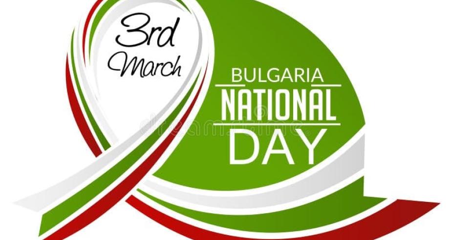 President Boakai sent a message of congratulations to the Government and people of the Republic of Bulgaria on the occasion marking 147th National Day anniversary