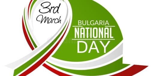 President Boakai sent a message of congratulations to the Government and people of the Republic of Bulgaria on the occasion marking 147th National Day anniversary